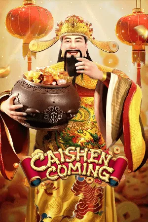 ไฉ่ซิงเอี้ย คัมมิ่ง